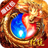烈火星辰经典