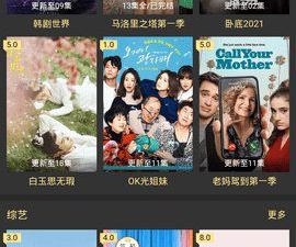 和时光影院同款的app合集