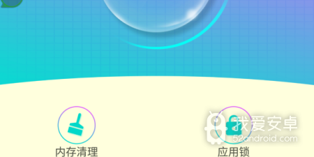 电脑杀毒app合集