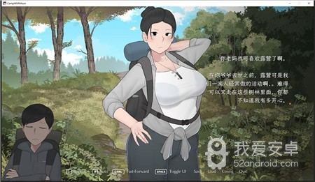 和妈妈一起去露营全cg解锁版