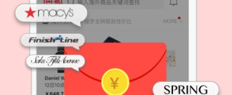 没有广告的母婴海淘app合集