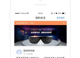 和一起看相似的app合集