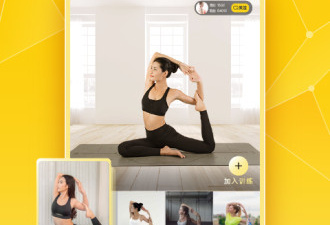 瑜伽视频app合集