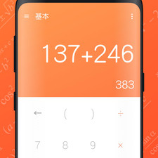 工资计算器app合集