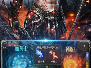 适合联机玩的暗黑手游合集