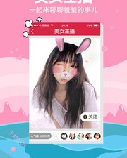 飙车直播所有版本app合集