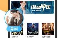 分角色朗读的小说app合集