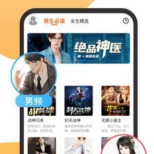 分角色朗读的小说app合集