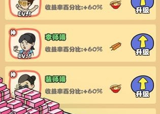 各地美食制做app合集