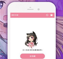 和哔咔acg一样的app合集