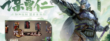 三国杀老旧版本手游合集