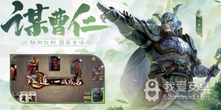 三国杀老旧版本手游合集