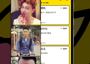 香蕉直播历史版本app合集