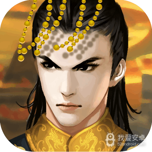 皇帝成长计划2老版
