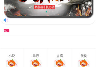 可以吐槽的app合集
