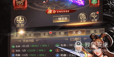 街机三国战纪手游合集