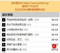 和哔哩轻小说差不多的app合集