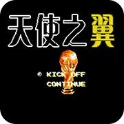 天使之翼2psp版