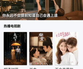 山海视频全部版本app合集