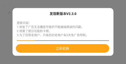和猫眼看书差不多的app合集