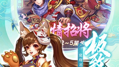 变态三国放置的手游合集