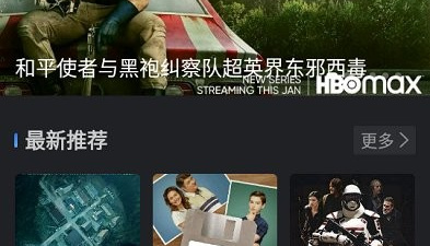 深夜免费看片的私人影院播放器app合集