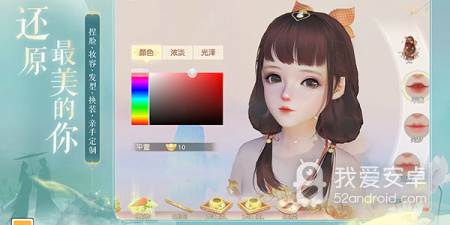 花与剑手游合集
