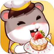 仓鼠物语:甜蜜烘焙屋
