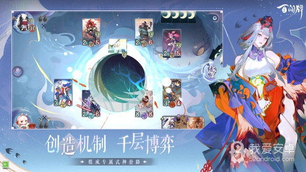 阴阳师百闻牌vivo版