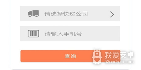 快递寄送app合集