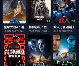 类似绿豆影视的app合集