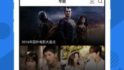 和被窝影院差不多的app合集