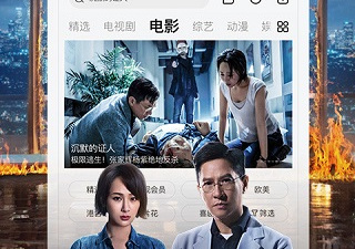 硬汉视频app合集