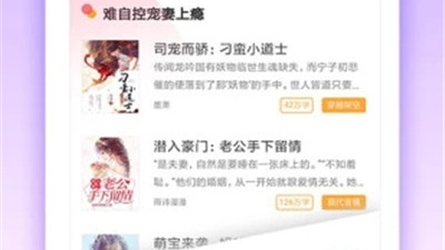 九库阅读免费版app合集