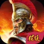 英雄之城2无限钻石版