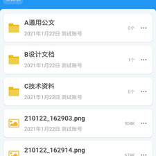 58网盘app合集