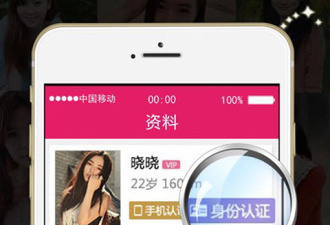 庆阳附近约会app合集