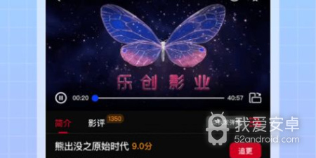 与双鱼视频类似的app合集
