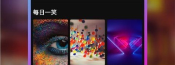 免费的播放器app合集