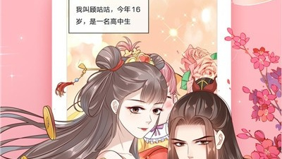 和叮咚动漫相似的app合集