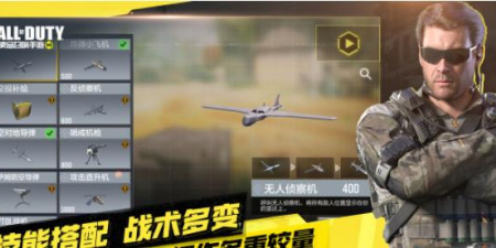 类似使命召唤手游合集