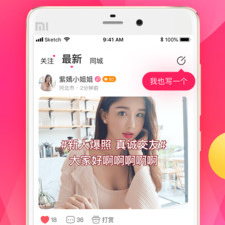 和暖暖直播一样的app合集
