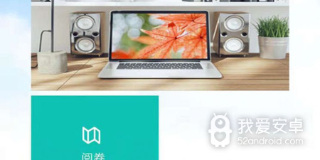 成绩统计app合集