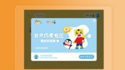 最强带货王手游合集
