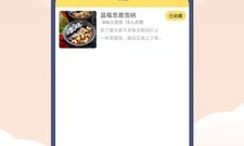觅见本地交友app合集