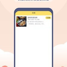 觅见本地交友app合集
