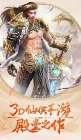 封妖师千侠传最新版