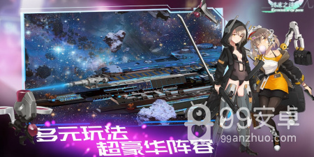 机甲对决手游合集