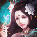仙绣剑缘录修改版