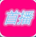 首播影院老版